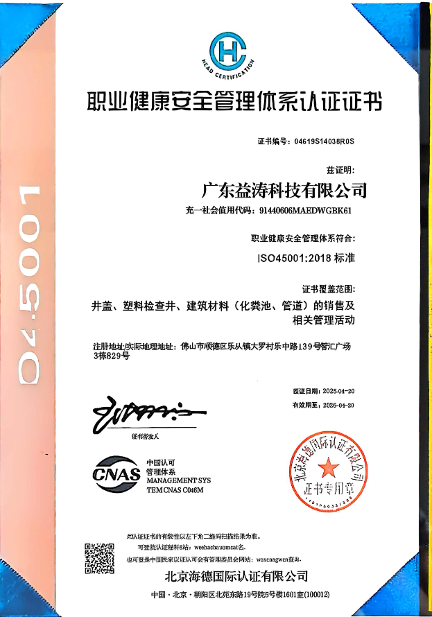 阿荣荣誉证书